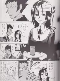 [Lv.X (Yuzuki N Dash)] Gyakuten Sayonara Homerun (Ace Attorney)