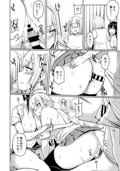 COMIC Ananga Ranga Vol. 53