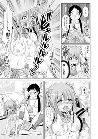 COMIC Saija 2015-07 Vol. 1 [Digital]