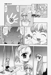 [Sou Akiko] Tenninka