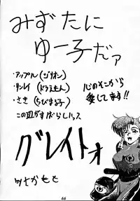 (C45) [Tsurikichi-Doumei] Zenigata NAN DEMO-R