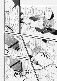 (C78) [Ryuknigthia (Kiduki Erika)] Daily RO 3 (Ragnarok Online)