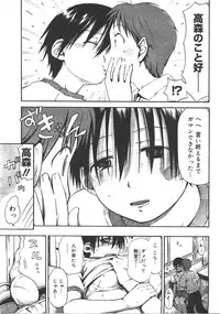 Comic Megastore 2008-01