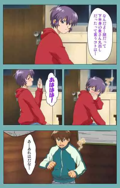 Issunboshi Kanzenban