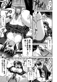 [Miyashiro Sousuke] Platonic 50／50