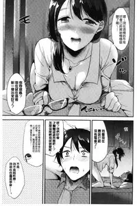 [Momoko] Rabbit Paradise [Chinese]