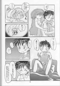 (C53) [Nihon Waru Waru Doumei (Various)] Gakkou no Kaidan