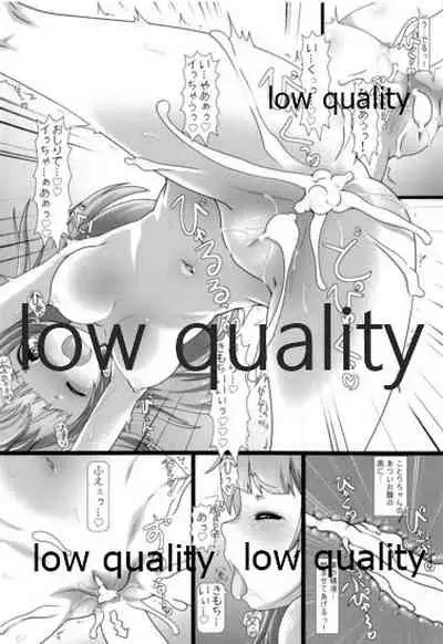 Kotori-chan no Ecchi na Hon