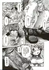 [Nico Pun Nise] Haramitai Kanojo - Kunoichi Drop