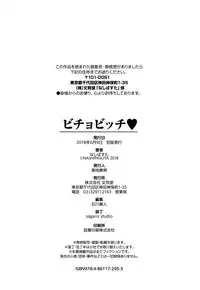 Bichobitch - Soaking wet bitch