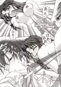 (C57) [GOLD RUSH (Suzuki Address)] ~wall~ (Excel Saga, Love Hina)