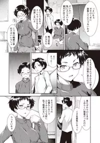 [Hiru Okita] MEGA PACK! [Digital]