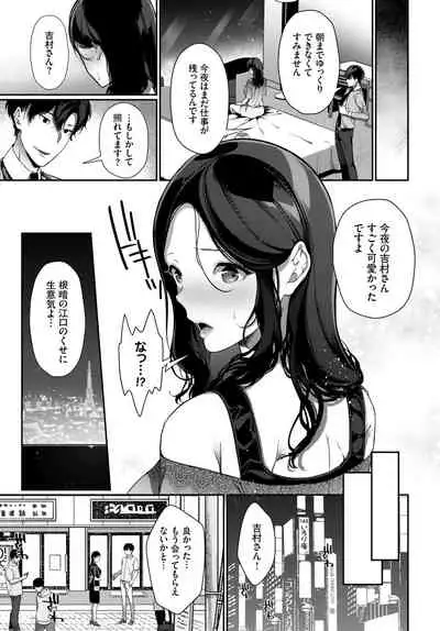 COMIC BAVEL 2020-11 [Digital]