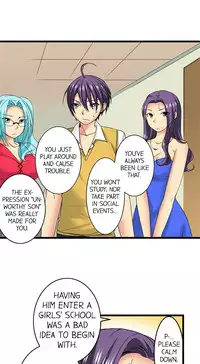 [Jyunn Irie] Sneaked Into A Horny Girls' School [Complete]