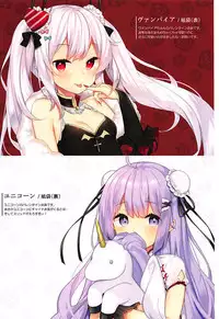 (COMIC1☆13) [Hobukuro! (Bekotarou)] Gohoushi no Itashikata. (Azur Lane)