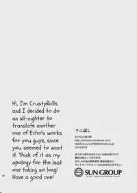 [ECHO (Echo Jiro)] Nanidameshi [English] [Digital]