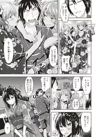 COMIC Kairakuten BEAST 2017-08 [Digital]