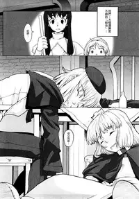 [A-10] Load of Trash Kanzenban Ch. 1-14 [Chinese] [沒有漢化]