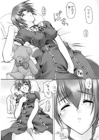 [Sago Jou (Seura Isago)] Catalpa's Emotions: the first volume (Kizuato)