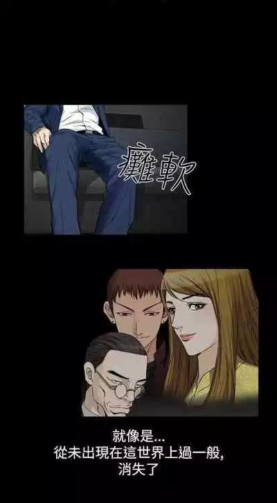 人妻性解放（1-2季） 1-84