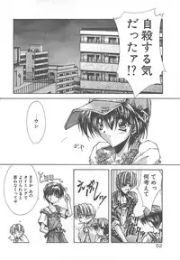 [Serizawa Katsumi] Kanon