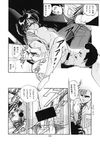 [Tomozawa Shou] Mishoujo Uruuru Nuts