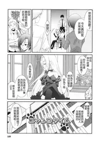 [Mizuki Eimu] Trick And Treat [Chinese] [Badluck1205#43]