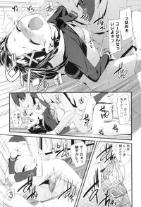 [Maeshima Ryo] LLOLL -Little Lips of Lovely Lolita-