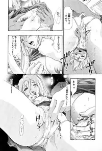 [Onikubo Hirohisa] Mehyou | Female Panther Volume 4