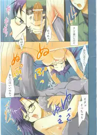 COMIC AUN 2008-03 Vol. 142