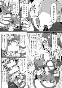 [Stapspats (Hisui)] It's Lunatic Chinpo Time (Touhou Project) [Digital]