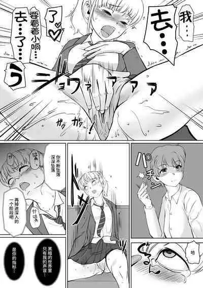 W Saimin High Jumper