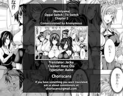 [Momiyama] Oppai Switch - Tit Switch | Chapter 2 [English] [ChoriScans]