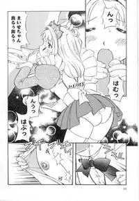 [Anthology] Little Pierce Vol.21