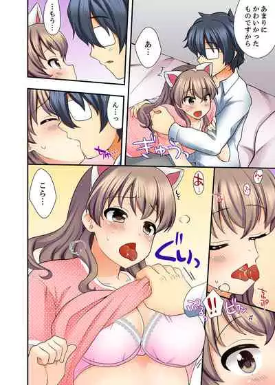 27-Sai de Seifuku Ecchi !? Douryou ga Kon Nani Dohentai da nante…