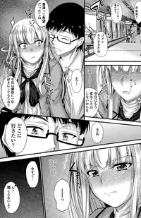 COMIC Penguin Club 2015-03