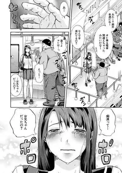 COMIC Mugen Tensei 2022-01