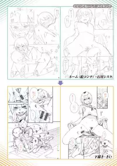 Fukanzen Marble - An immature marble