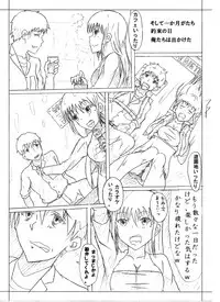 Secret of woman with fair hair