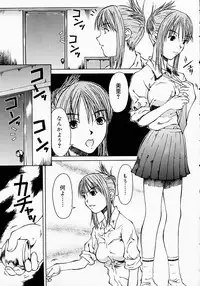 [Kojiro Kyousuke] Protest