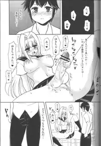 (C78) [Oshiruko Kan (Piririnegi)] Hachimitsu Lemon Tea