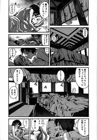 [Anthology] Kinshin Paradise