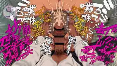 [Danzi Engine (Shiba Yuuji)] Umibe no Omega [Chinese]