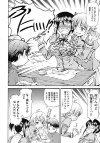 COMIC Megastore 2010-01