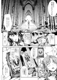 COMIC Unreal 2012-12 Vol. 40 [Digital]