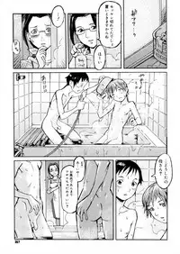 COMIC Megastore H 2006-02