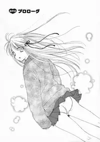 [Inomoto Rikako] Pretty Size