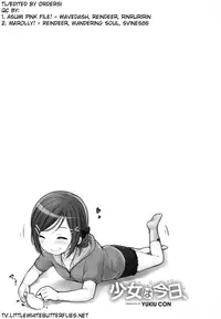 [Yukiu Con] Shoujo wa Kyou, [English] [Rin + TeamVanilla]