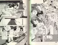 [STEREO GRAM] Angel Vol.2