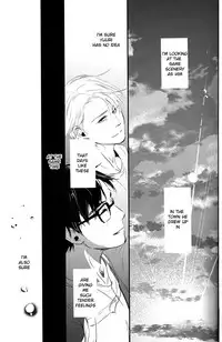 [1pack (nattou)] netsu, yadorasete (Yuri!!! on ICE) [English]